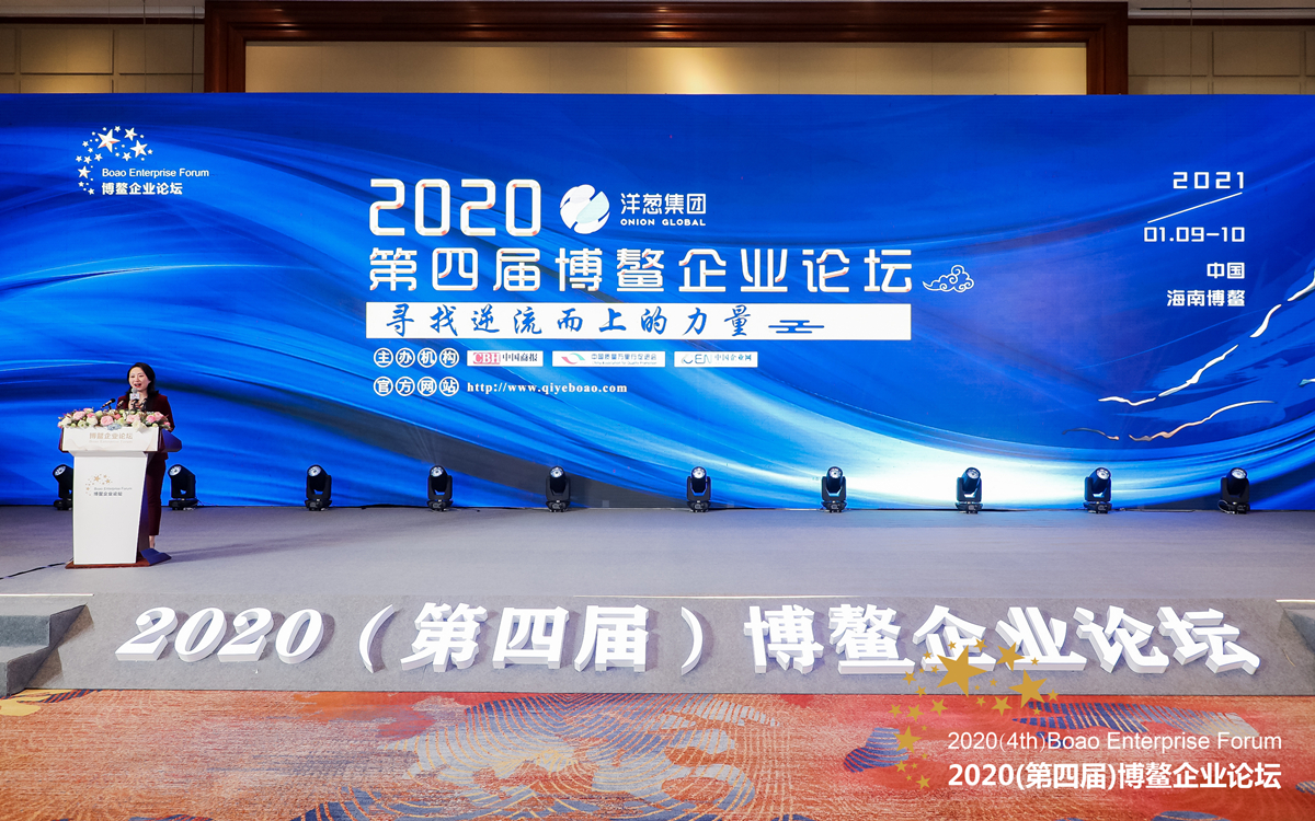 喜報(bào)！武漢中科志康在2020（第四屆）博鰲企業(yè)論壇上斬獲兩項(xiàng)大獎(jiǎng)