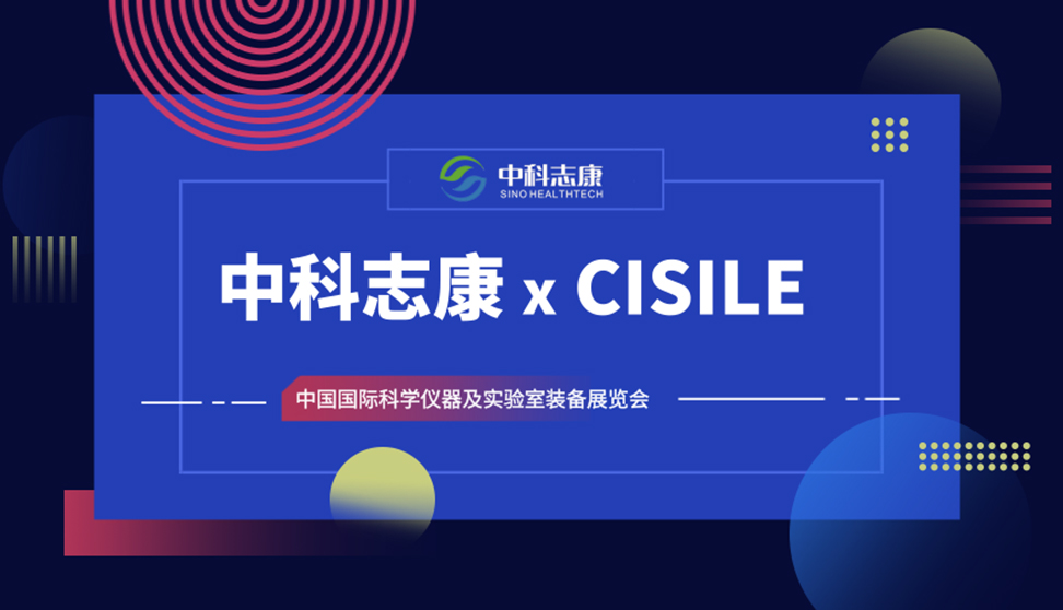 在CISILE展會(huì)上，我們發(fā)布了另一種可能